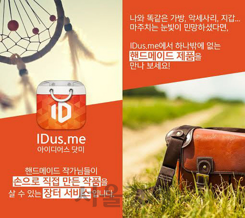 sed012014062518435284